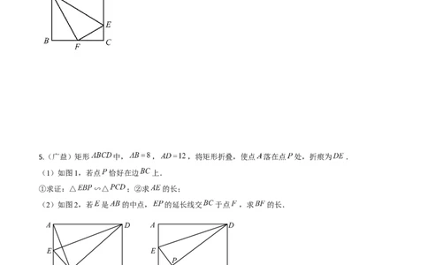 专题08一线三等角相似、三垂直模型压轴题专题（原卷版）&mdash;2023-2024学年挑战中考压轴题重难点题型分类_02中考总复习（2026版更新中）_02-数学-中考总复习_2024年中考复习资料_专项复习资料