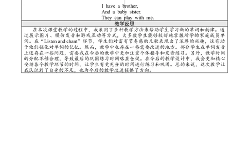 第五课时PartB（Let'slearn&Listenandchant）_26春四年级上下册人教版_四上英语合集人教版PEP英语四年级上册新教材（教学视频+课件+动画+音频+练习+教案）_19同步教案课件_人教pep3