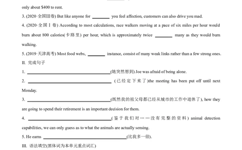 03选择性必修第一册Unit5基础练习-2023年高考英语一轮复习讲练测(人教版2019)_03高考英语_新高考复习资料_2023年新高考资料_一轮复习_2023年高考英语一轮复习讲练测（新教材人教版新高考）