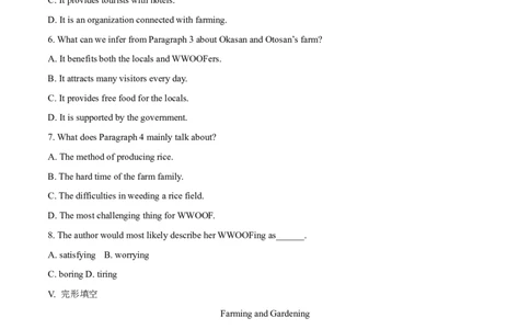 03选择性必修第一册Unit5基础练习-2023年高考英语一轮复习讲练测(人教版2019)_03高考英语_新高考复习资料_2023年新高考资料_一轮复习_2023年高考英语一轮复习讲练测（新教材人教版新高考）