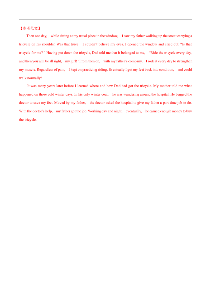 03选择性必修第一册Unit5基础练习-2023年高考英语一轮复习讲练测(人教版2019)_03高考英语_新高考复习资料_2023年新高考资料_一轮复习_2023年高考英语一轮复习讲练测（新教材人教版新高考）