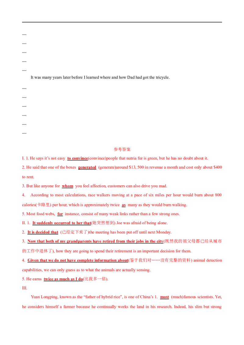 03选择性必修第一册Unit5基础练习-2023年高考英语一轮复习讲练测(人教版2019)_03高考英语_新高考复习资料_2023年新高考资料_一轮复习_2023年高考英语一轮复习讲练测（新教材人教版新高考）