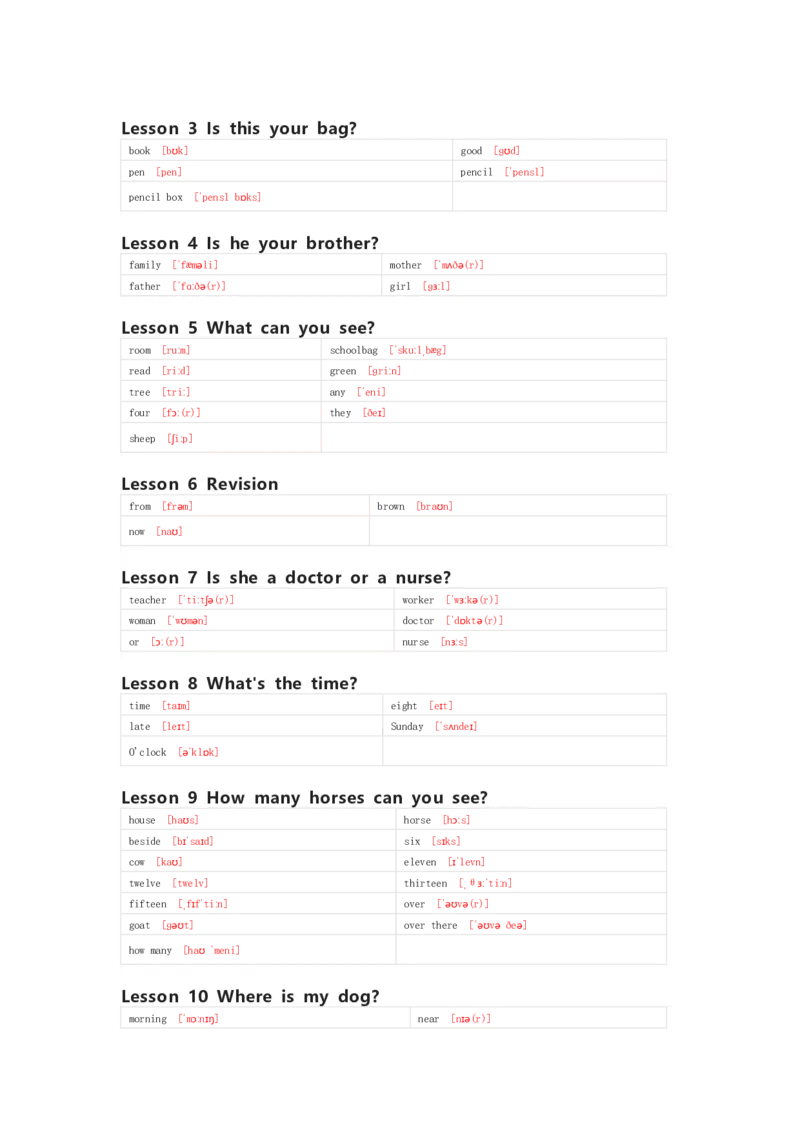 科普版英语四年级上册单词默写表_26春四年级上下册人教版_四上英语合集人教版PEP英语四年级上册新教材（教学视频+课件+动画+音频+练习+教案）_17练习资料_《小学英语单词默写表》