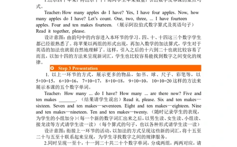 第五课时_26春四年级上下册人教版_四上英语合集人教版PEP英语四年级上册新教材（教学视频+课件+动画+音频+练习+教案）_19同步教案课件_人教pep3_3-6年级下册_3年级下册_2024春_教案_420