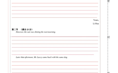2024年一轮复习模拟卷第三模拟（浙江专用）-2024年高考英语一轮复习讲练测（新教材新高考）（答题卡）_03高考英语_新高考复习资料_2024年新高考资料_一轮复习资料_浙江专用