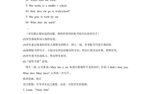 第六课时_26春四年级上下册人教版_四上英语合集人教版PEP英语四年级上册新教材（教学视频+课件+动画+音频+练习+教案）_19同步教案课件_人教pep3_小学英语PEP单独教案（3-6年级上下册）_241