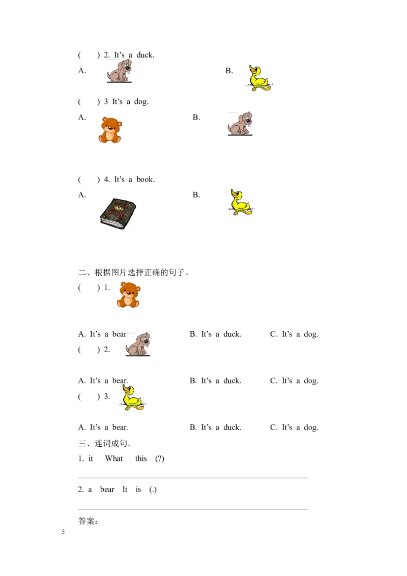 第一课时_26春四年级上下册人教版_四上英语合集人教版PEP英语四年级上册新教材（教学视频+课件+动画+音频+练习+教案）_19同步教案课件_人教pep3_3-6年级上册_Unit4Weloveanimals_教案