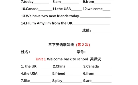 英语PEP默写本3B_26春四年级上下册人教版_四上英语合集人教版PEP英语四年级上册新教材（教学视频+课件+动画+音频+练习+教案）_17练习资料_小学英语（预习复习资料大礼包）