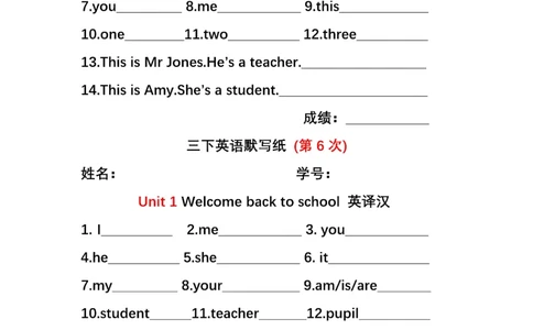 英语PEP默写本3B_26春四年级上下册人教版_四上英语合集人教版PEP英语四年级上册新教材（教学视频+课件+动画+音频+练习+教案）_17练习资料_小学英语（预习复习资料大礼包）