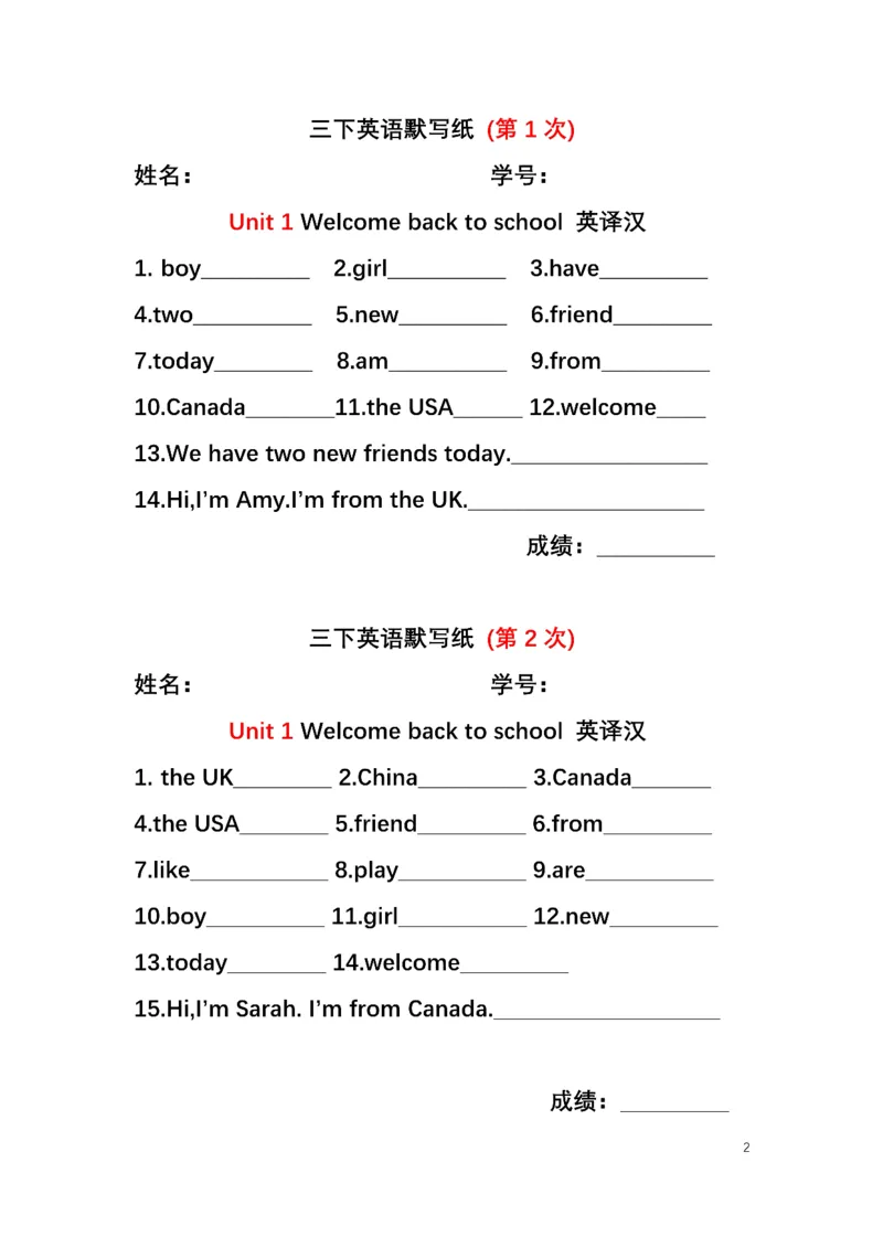 英语PEP默写本3B_26春四年级上下册人教版_四上英语合集人教版PEP英语四年级上册新教材（教学视频+课件+动画+音频+练习+教案）_17练习资料_小学英语（预习复习资料大礼包）