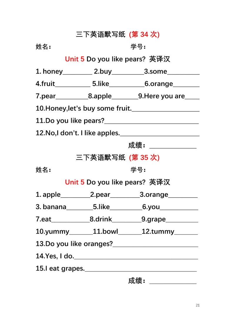 英语PEP默写本3B_26春四年级上下册人教版_四上英语合集人教版PEP英语四年级上册新教材（教学视频+课件+动画+音频+练习+教案）_17练习资料_小学英语（预习复习资料大礼包）