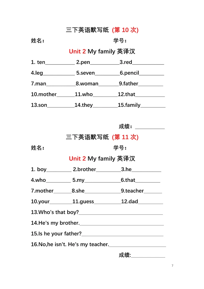 英语PEP默写本3B_26春四年级上下册人教版_四上英语合集人教版PEP英语四年级上册新教材（教学视频+课件+动画+音频+练习+教案）_17练习资料_小学英语（预习复习资料大礼包）