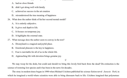 2024年高考英语二轮复习测试卷（新高考Ⅰ卷）（二）（考试版）_03高考英语_2024年新高考资料_2.2024二轮复习_2024年高考英语二轮复习讲练测（新教材新高考）_第六部分二轮复习测试卷