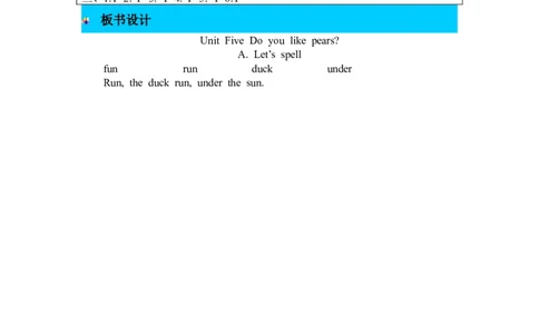 第三课时_26春四年级上下册人教版_四上英语合集人教版PEP英语四年级上册新教材（教学视频+课件+动画+音频+练习+教案）_19同步教案课件_人教pep3_3-6年级下册_3年级下册_2024春_教案_270