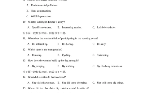 2025届高三英语高考模拟风向标卷02（浙江特供卷)（原题版）_03高考英语_2025年新高考资料_二轮复习_2025年高考英语二轮热点题型归纳与变式演练（新高考通用）340016860