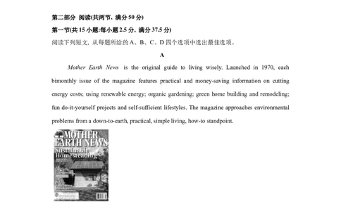 2025届高三英语高考模拟风向标卷02（浙江特供卷)（原题版）_03高考英语_2025年新高考资料_二轮复习_2025年高考英语二轮热点题型归纳与变式演练（新高考通用）340016860