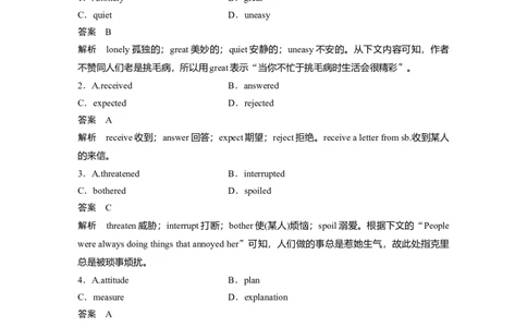 2023年高考英语二轮复习（新高考版）第2部分完形填空与语法填空　专题3　第4讲　议论文_03高考英语_新高考复习资料_2023年新高考资料_二轮复习