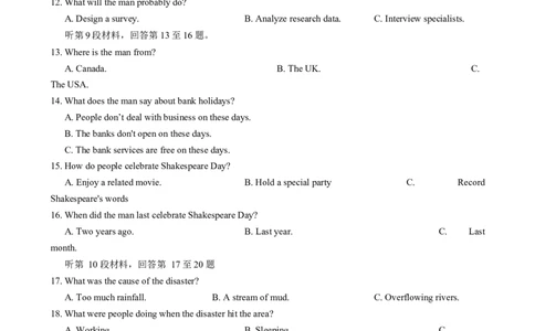 2025届高考八省英语二轮测试卷1（新高考I卷）解析版_03高考英语_2025年新高考资料_二轮复习_上好课2025年高考英语二轮复习讲练测（新高考通用）3378522