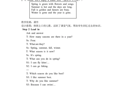 第三课时_26春四年级上下册人教版_四上英语合集人教版PEP英语四年级上册新教材（教学视频+课件+动画+音频+练习+教案）_19同步教案课件_人教pep3_3-6年级下册_6年级下册_Unit4Thenandnow