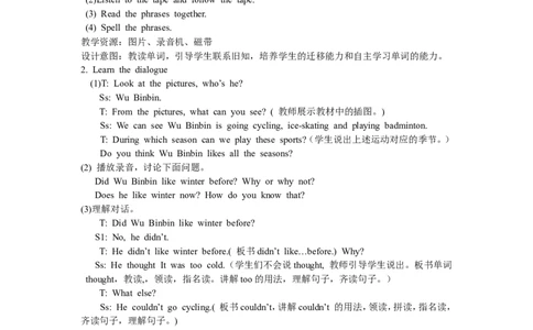第三课时_26春四年级上下册人教版_四上英语合集人教版PEP英语四年级上册新教材（教学视频+课件+动画+音频+练习+教案）_19同步教案课件_人教pep3_3-6年级下册_6年级下册_Unit4Thenandnow