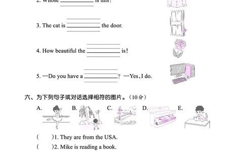 期末综合测试正文_26春四年级上下册人教版_四上英语合集人教版PEP英语四年级上册新教材（教学视频+课件+动画+音频+练习+教案）_17练习资料_小学英语（预习复习资料大礼包）_科普版_877