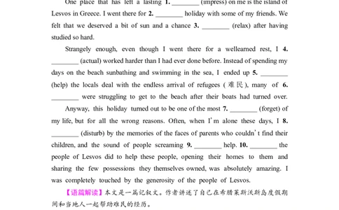 2022届外研版（2019）高中英语一轮复习课堂练习18：必修3Unit6　DisasterandhopeWord版含解析_03高考英语_新高考复习资料_2022年新高考资料_2022年新高考英语一轮复习