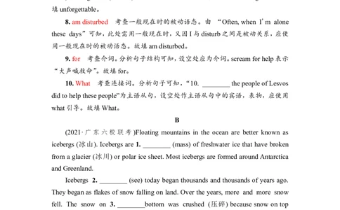 2022届外研版（2019）高中英语一轮复习课堂练习18：必修3Unit6　DisasterandhopeWord版含解析_03高考英语_新高考复习资料_2022年新高考资料_2022年新高考英语一轮复习