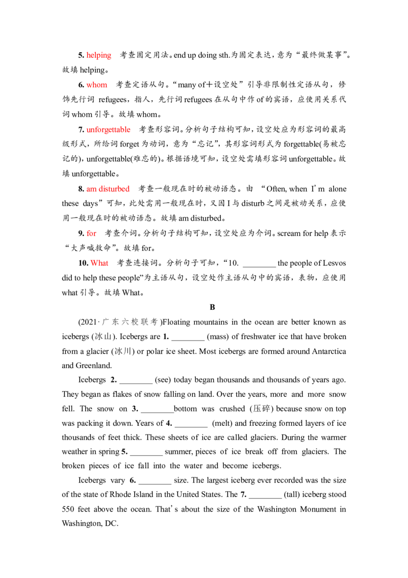 2022届外研版（2019）高中英语一轮复习课堂练习18：必修3Unit6　DisasterandhopeWord版含解析_03高考英语_新高考复习资料_2022年新高考资料_2022年新高考英语一轮复习