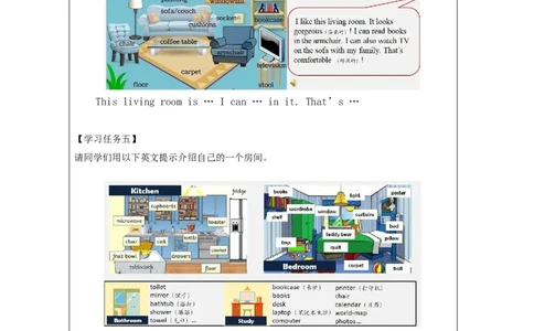 4Again,Please！_学习任务单_26春四年级上下册人教版_四上英语合集人教版PEP英语四年级上册新教材（教学视频+课件+动画+音频+练习+教案）_17练习资料_小学英语（预习复习资料大礼包）