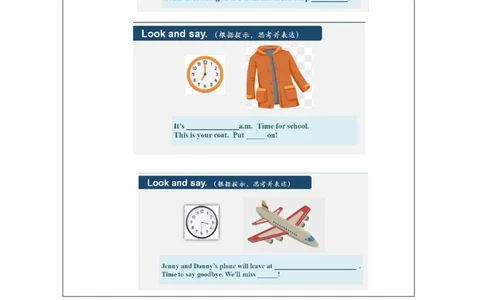 4Again,Please！_学习任务单_26春四年级上下册人教版_四上英语合集人教版PEP英语四年级上册新教材（教学视频+课件+动画+音频+练习+教案）_17练习资料_小学英语（预习复习资料大礼包）