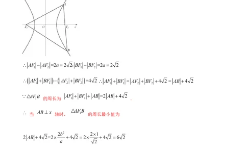 10.4双曲线（精练）（基础版）（解析版）_02高考数学_新高考复习资料_2023年新高考资料_一轮复习_一隅三反2023年高考数学一轮复习（基础版）（新高考地区专用）