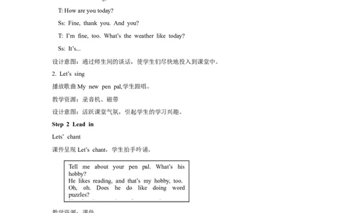 第五课时_26春四年级上下册人教版_四上英语合集人教版PEP英语四年级上册新教材（教学视频+课件+动画+音频+练习+教案）_19同步教案课件_人教pep3_小学英语PEP单独教案（3-6年级上下册）_185