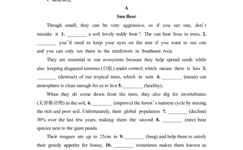 2022届外研版（2019）高中英语一轮复习课堂练习35：选择性必修3Unit5　LearningfromnatureWord版含解析_03高考英语_新高考复习资料_2022年新高考资料_2022年新高考英语一轮复习