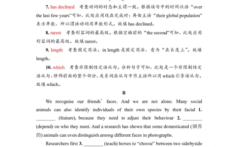 2022届外研版（2019）高中英语一轮复习课堂练习35：选择性必修3Unit5　LearningfromnatureWord版含解析_03高考英语_新高考复习资料_2022年新高考资料_2022年新高考英语一轮复习