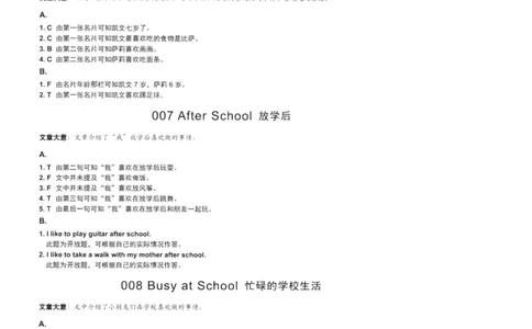 读霸小学英语阅读128篇1年级（参考答案及详解）+36_26春四年级上下册人教版_四上英语合集人教版PEP英语四年级上册新教材（教学视频+课件+动画+音频+练习+教案）_17练习资料