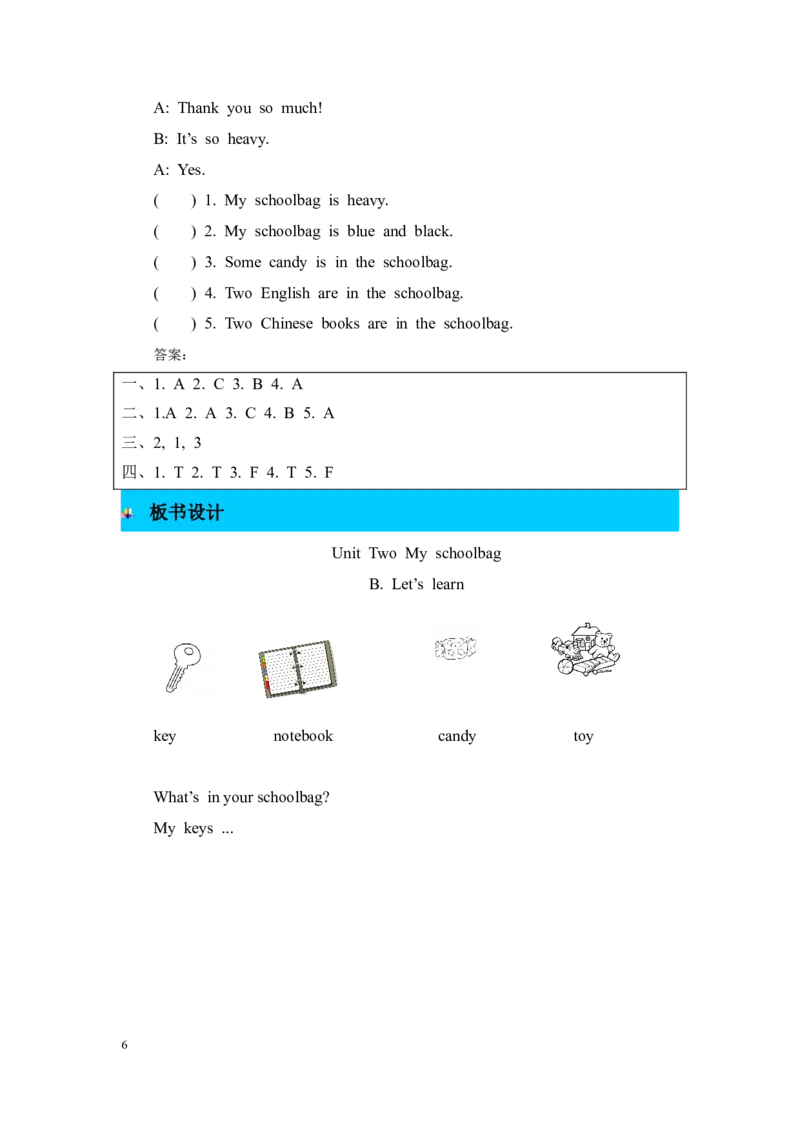 第五课时_26春四年级上下册人教版_四上英语合集人教版PEP英语四年级上册新教材（教学视频+课件+动画+音频+练习+教案）_19同步教案课件_人教pep3_3-6年级上册_Unit2Myschoolbag_教案