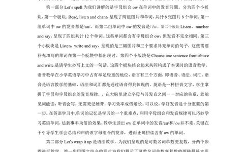 第六课时_26春四年级上下册人教版_四上英语合集人教版PEP英语四年级上册新教材（教学视频+课件+动画+音频+练习+教案）_19同步教案课件_人教pep3_3-6年级上册_Unit3Whatwouldyoulike_教案
