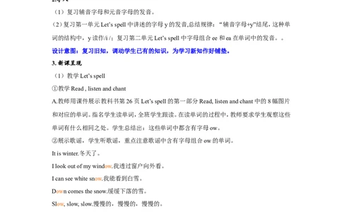 第六课时_26春四年级上下册人教版_四上英语合集人教版PEP英语四年级上册新教材（教学视频+课件+动画+音频+练习+教案）_19同步教案课件_人教pep3_3-6年级上册_Unit3Whatwouldyoulike_教案