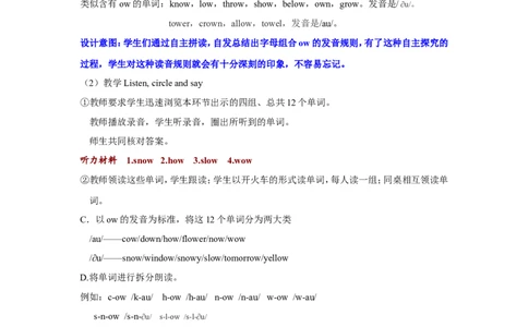 第六课时_26春四年级上下册人教版_四上英语合集人教版PEP英语四年级上册新教材（教学视频+课件+动画+音频+练习+教案）_19同步教案课件_人教pep3_3-6年级上册_Unit3Whatwouldyoulike_教案