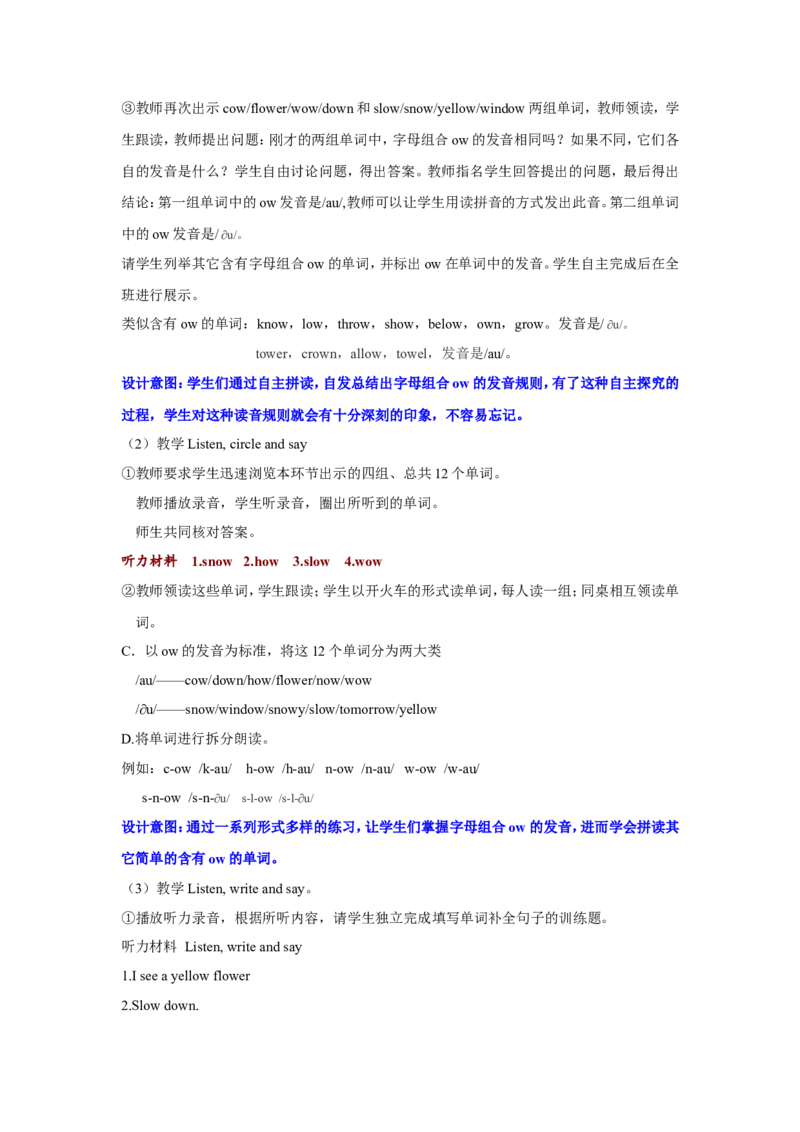 第六课时_26春四年级上下册人教版_四上英语合集人教版PEP英语四年级上册新教材（教学视频+课件+动画+音频+练习+教案）_19同步教案课件_人教pep3_3-6年级上册_Unit3Whatwouldyoulike_教案