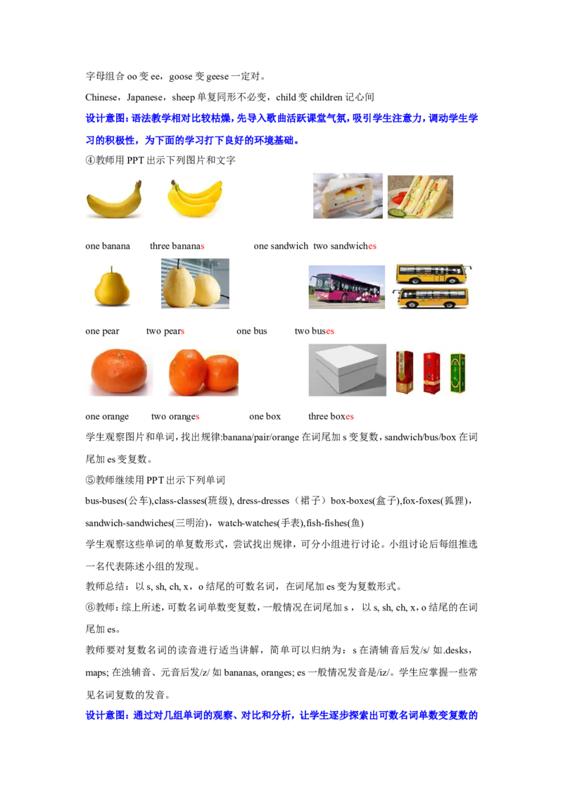 第六课时_26春四年级上下册人教版_四上英语合集人教版PEP英语四年级上册新教材（教学视频+课件+动画+音频+练习+教案）_19同步教案课件_人教pep3_3-6年级上册_Unit3Whatwouldyoulike_教案