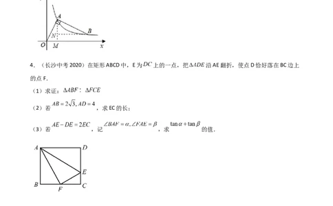 专题08一线三等角相似、三垂直模型压轴题专题（解析版）&mdash;2023-2024学年挑战中考压轴题重难点题型分类_02中考总复习（2026版更新中）_02-数学-中考总复习_2024年中考复习资料_专项复习资料