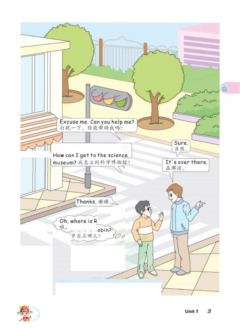 状元大课堂六年级上册英语人教PEP版正文_26春四年级上下册人教版_四上英语合集人教版PEP英语四年级上册新教材（教学视频+课件+动画+音频+练习+教案）_17练习资料_《状元导学案》