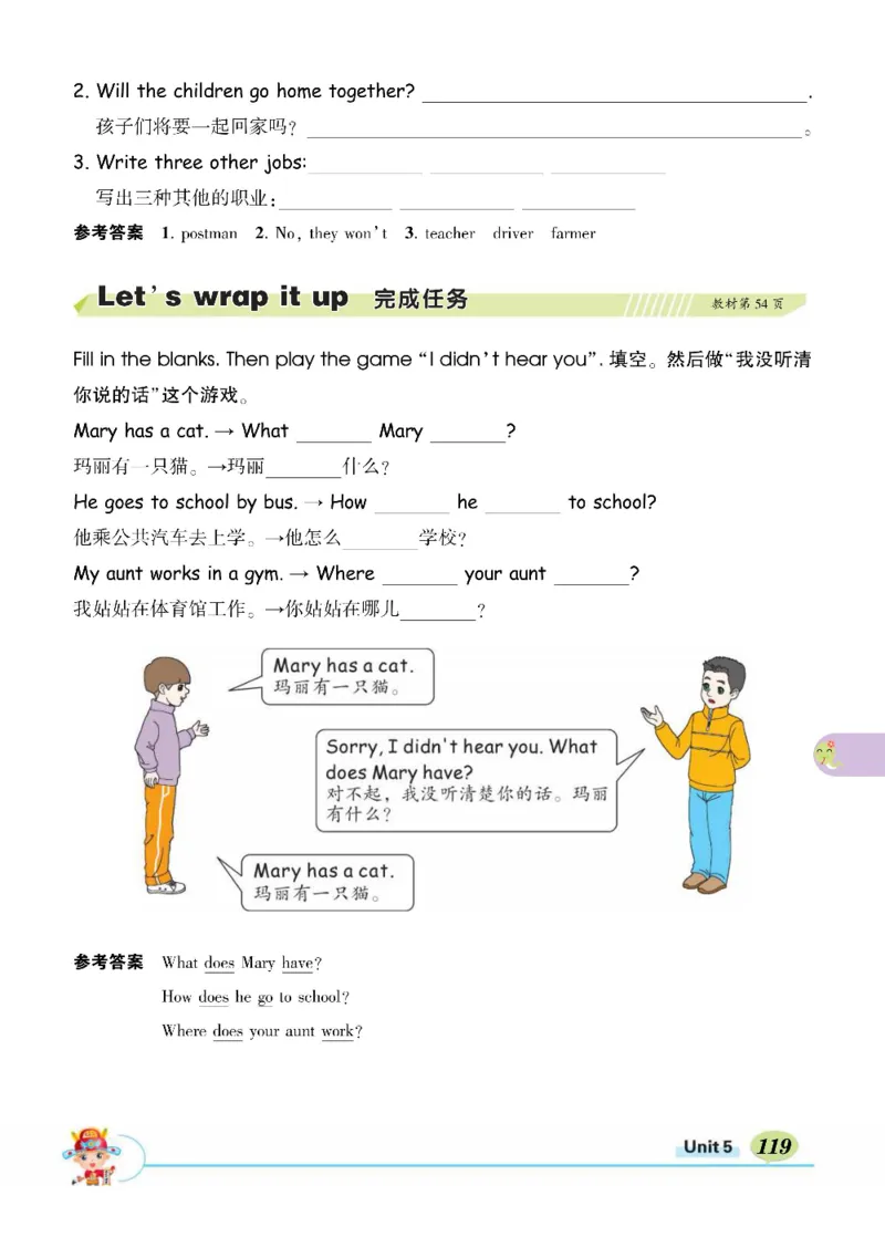 状元大课堂六年级上册英语人教PEP版正文_26春四年级上下册人教版_四上英语合集人教版PEP英语四年级上册新教材（教学视频+课件+动画+音频+练习+教案）_17练习资料_《状元导学案》