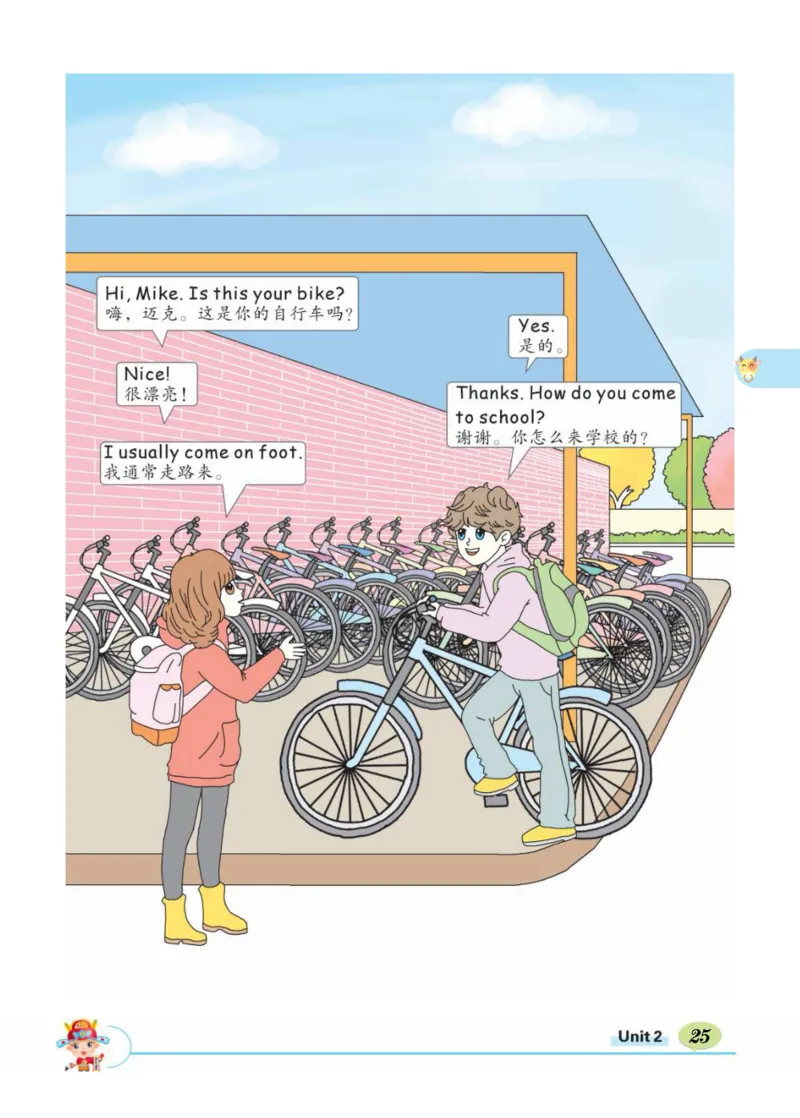 状元大课堂六年级上册英语人教PEP版正文_26春四年级上下册人教版_四上英语合集人教版PEP英语四年级上册新教材（教学视频+课件+动画+音频+练习+教案）_17练习资料_《状元导学案》