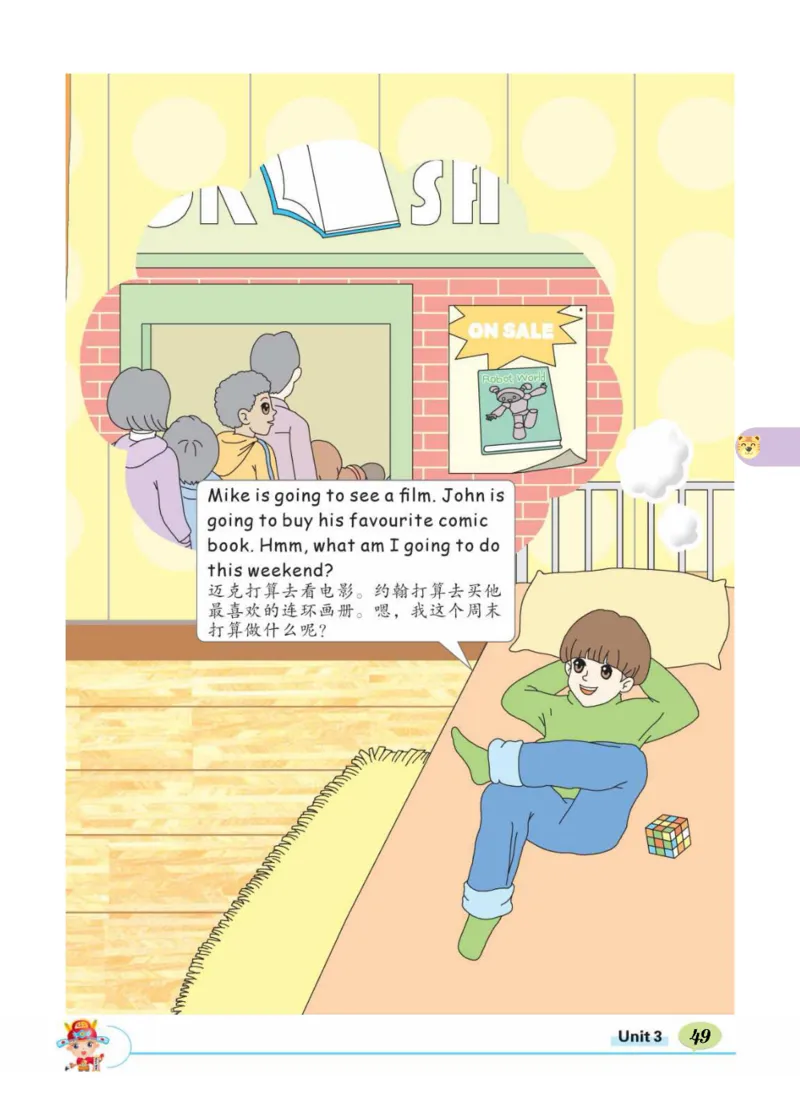 状元大课堂六年级上册英语人教PEP版正文_26春四年级上下册人教版_四上英语合集人教版PEP英语四年级上册新教材（教学视频+课件+动画+音频+练习+教案）_17练习资料_《状元导学案》