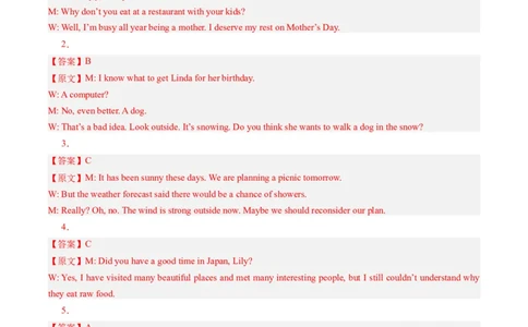 2024年高考英语押题卷01（新高考七省专用）（参考答案）_03高考英语_2024年新高考资料_3.2024专项复习_2024年高考英语热点&middot;重点&middot;难点专练（新高考专用）