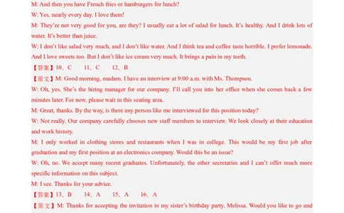 2024年高考英语押题卷01（新高考七省专用）（参考答案）_03高考英语_2024年新高考资料_3.2024专项复习_2024年高考英语热点&middot;重点&middot;难点专练（新高考专用）