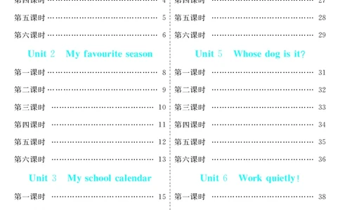 智慧树英语5年级下(PEP)_26春四年级上下册人教版_四上英语合集人教版PEP英语四年级上册新教材（教学视频+课件+动画+音频+练习+教案）_19同步教案课件_人教pep3_3-6下册_《智慧树教案》