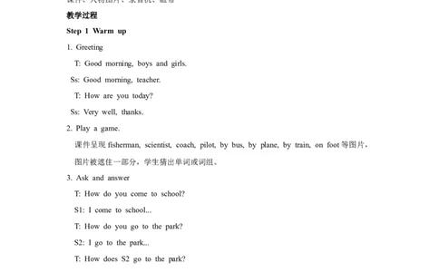 第四课时_26春四年级上下册人教版_四上英语合集人教版PEP英语四年级上册新教材（教学视频+课件+动画+音频+练习+教案）_19同步教案课件_人教pep3_3-6年级上册_Unit5Whatdoeshedo_教案